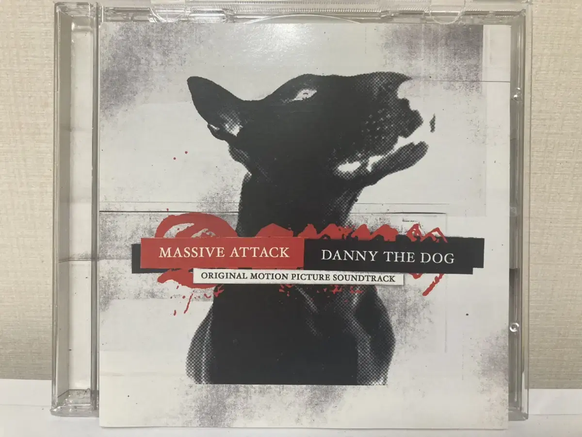 매시브어택 Massive Attack-Danny the Dog 수입CD